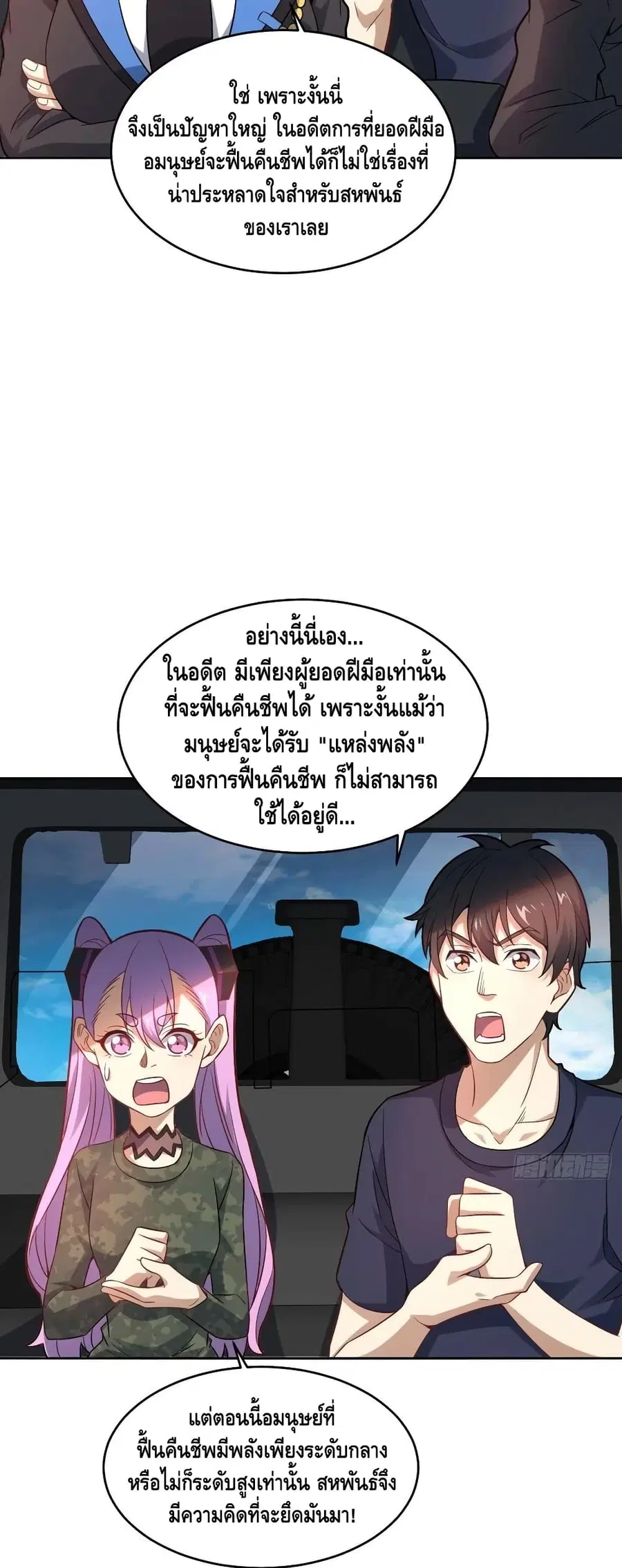 หน้า 12 จาก 42