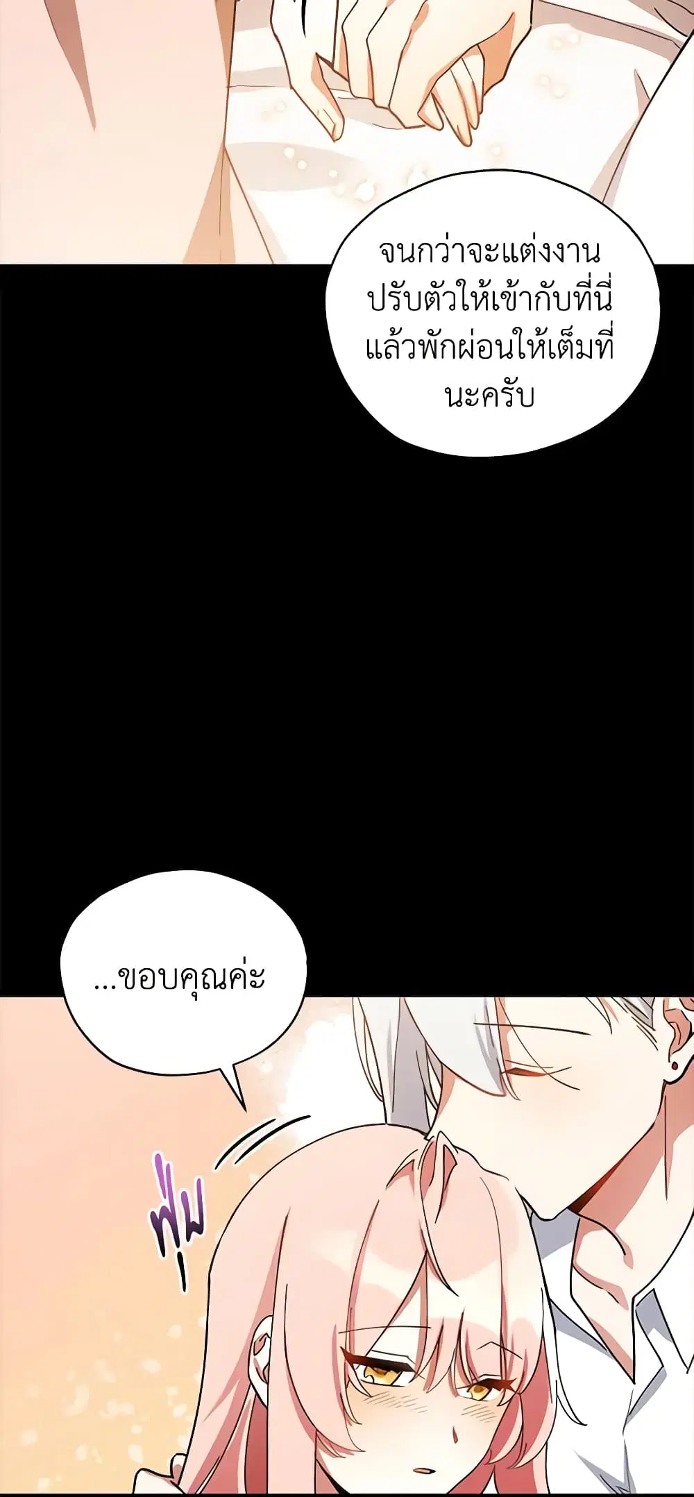 หน้า 4 จาก 50