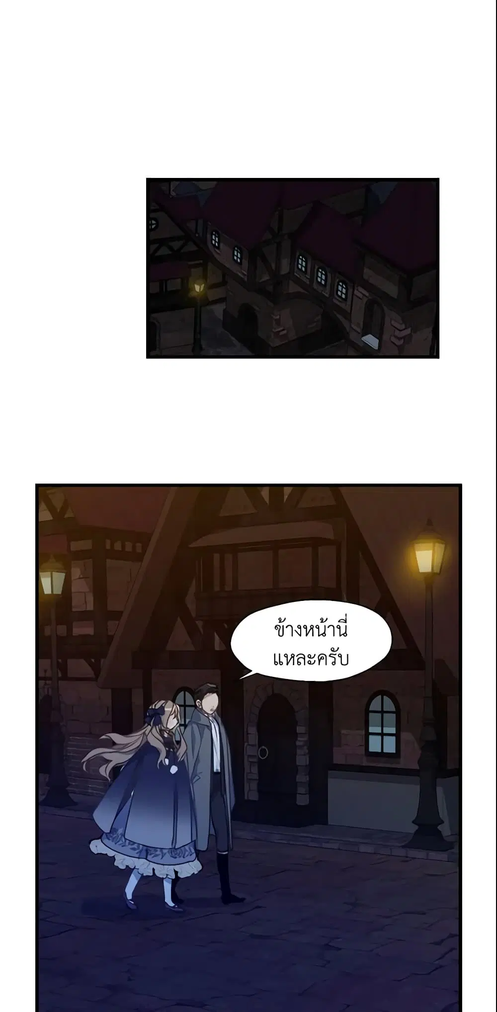 หน้า 2 จาก 29