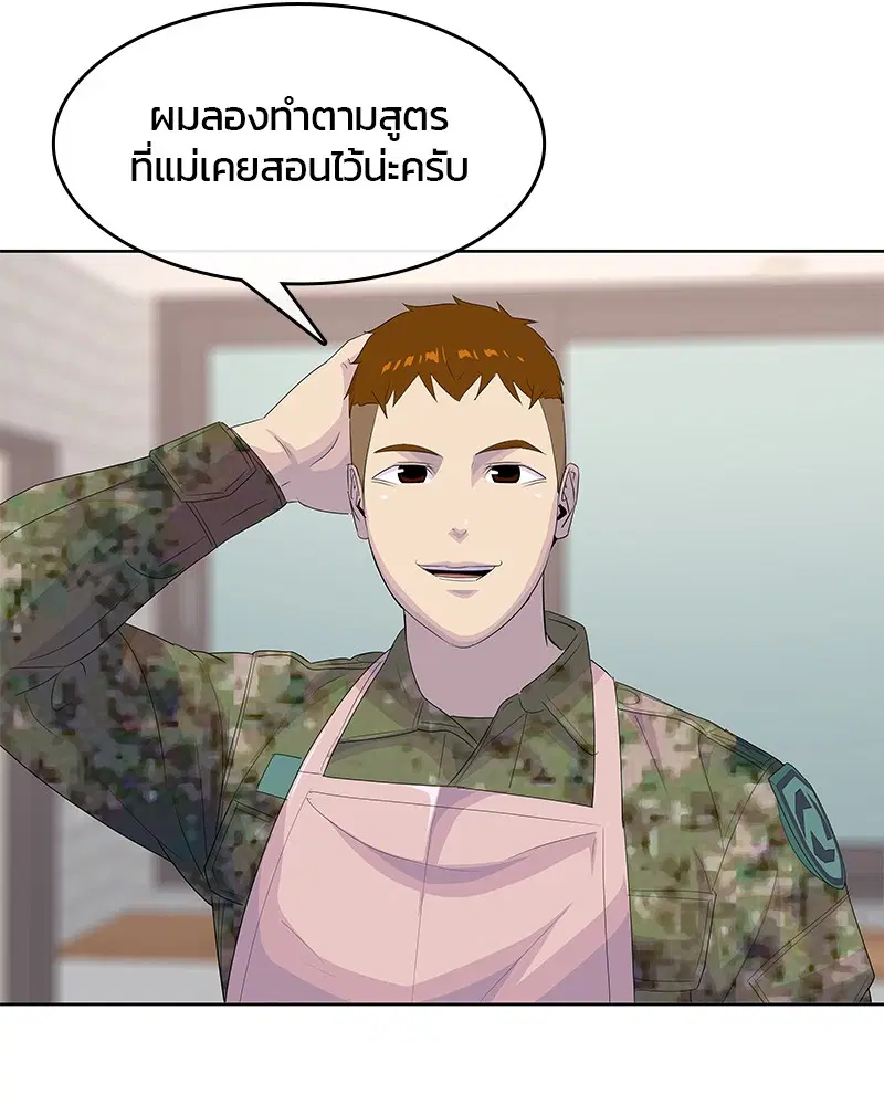 หน้า 45 จาก 120