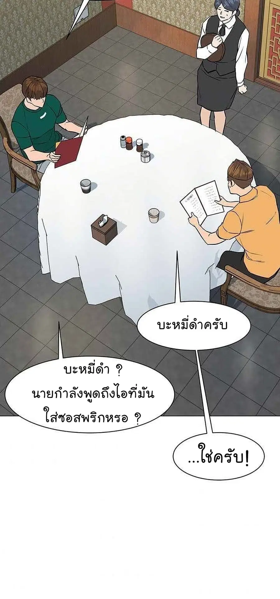 หน้า 37 จาก 101