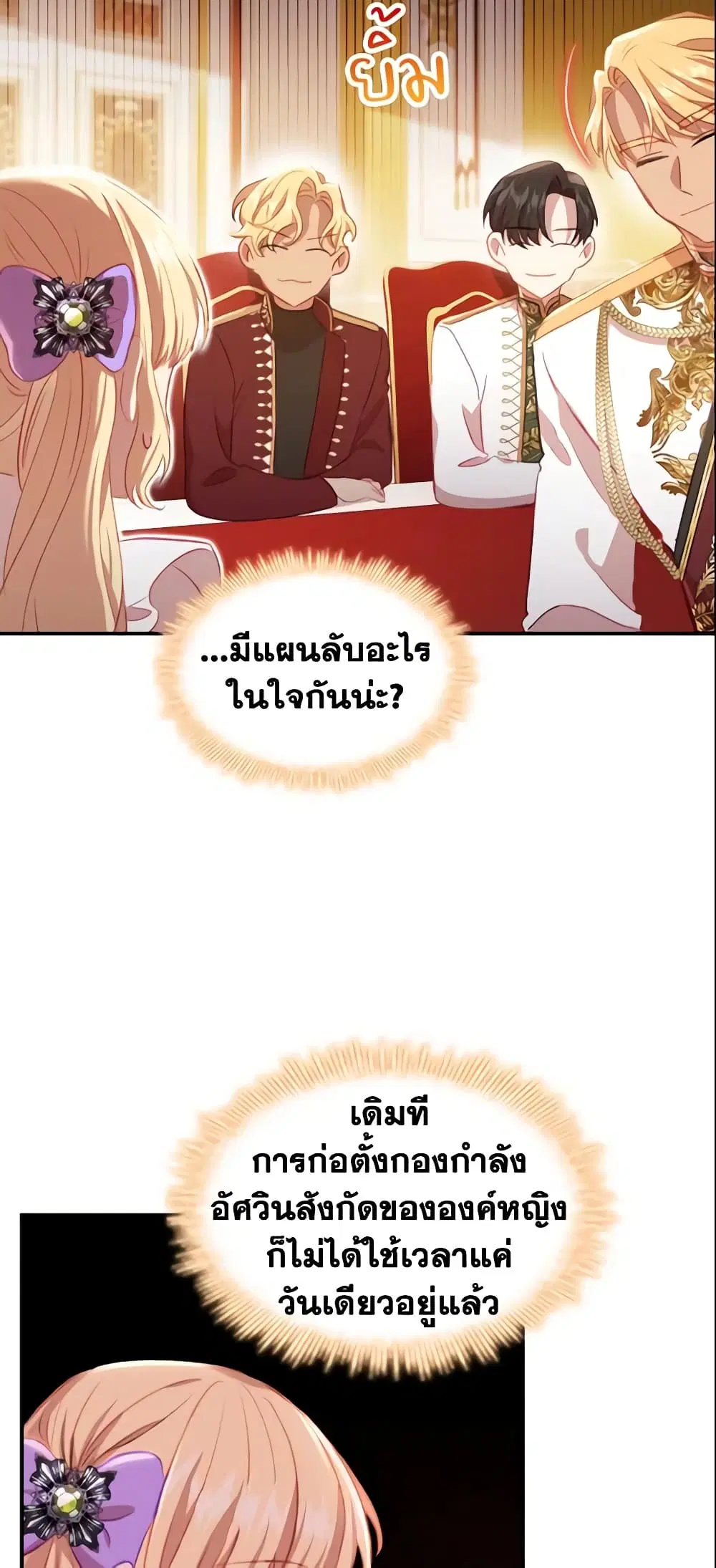 หน้า 19 จาก 45