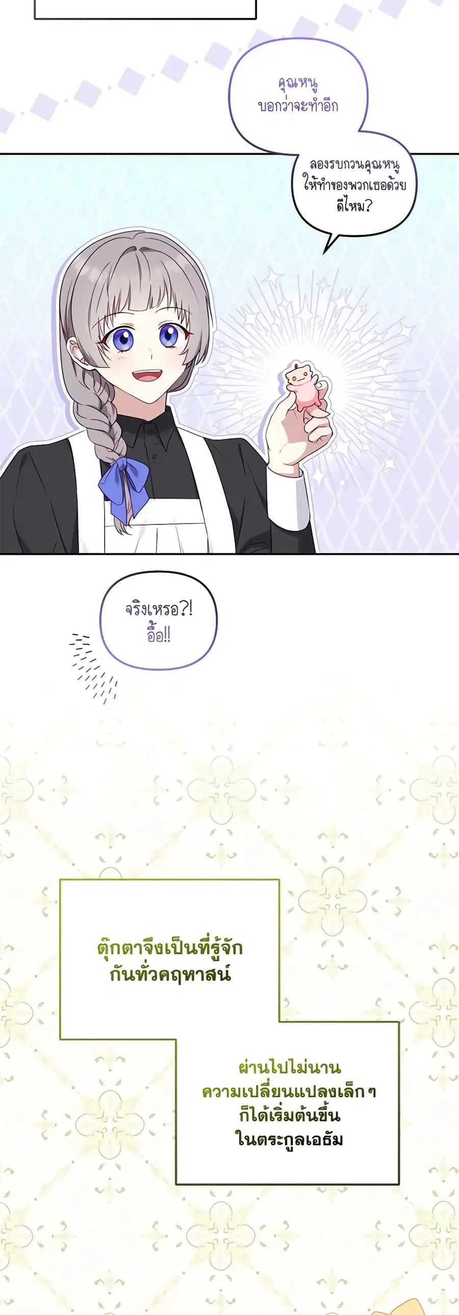 หน้า 21 จาก 45
