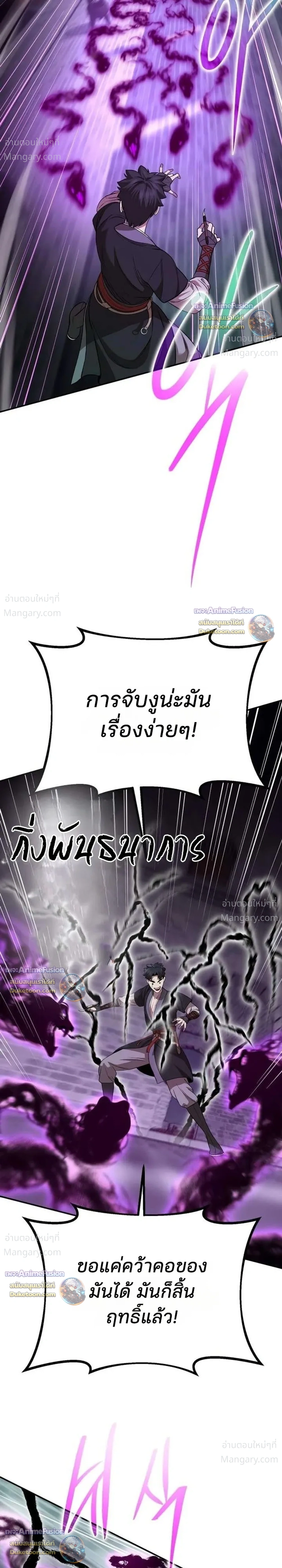 หน้า 21 จาก 44
