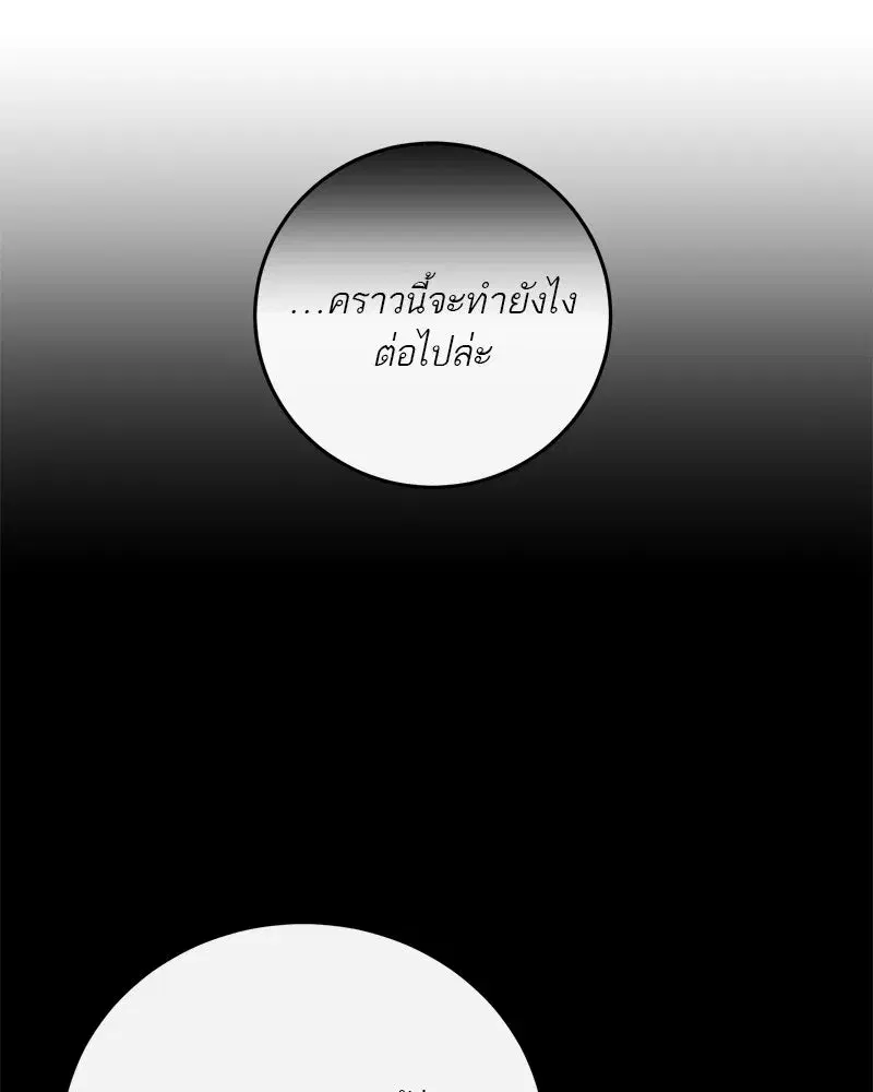 หน้า 128 จาก 138