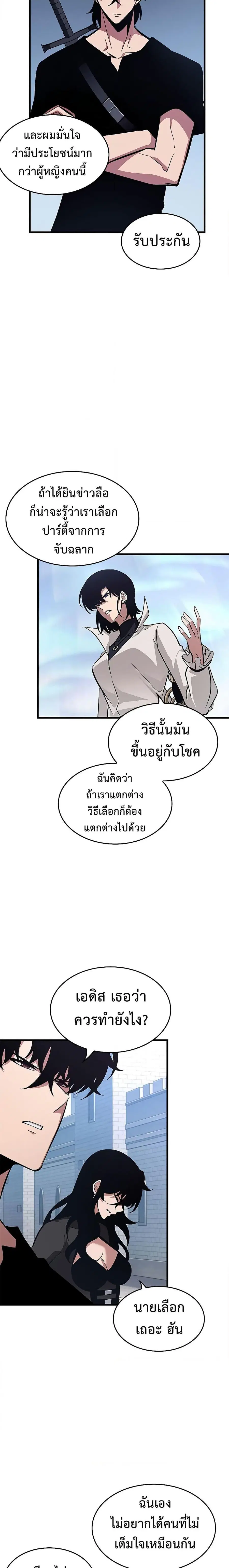 หน้า 13 จาก 31