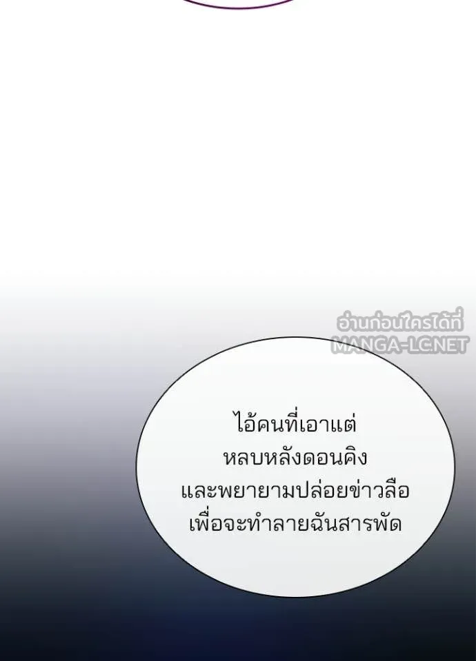 หน้า 73 จาก 163