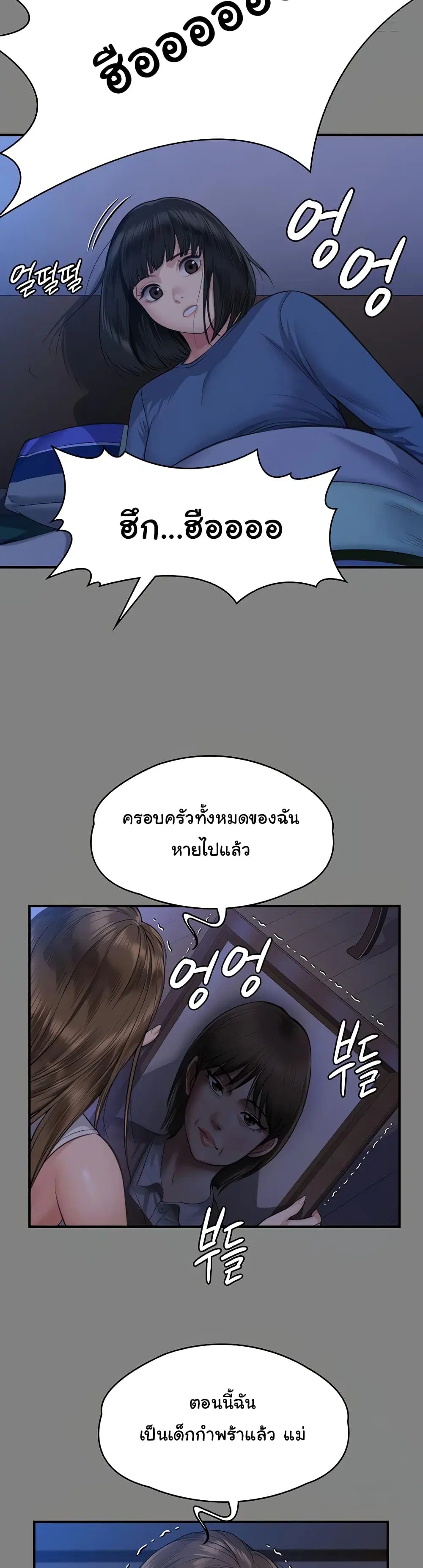 หน้า 45 จาก 60
