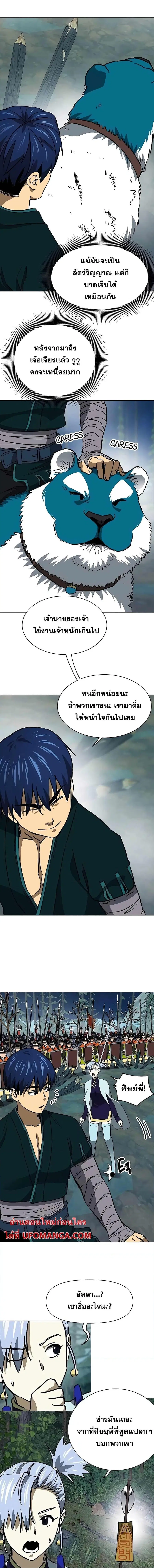 หน้า 13 จาก 27