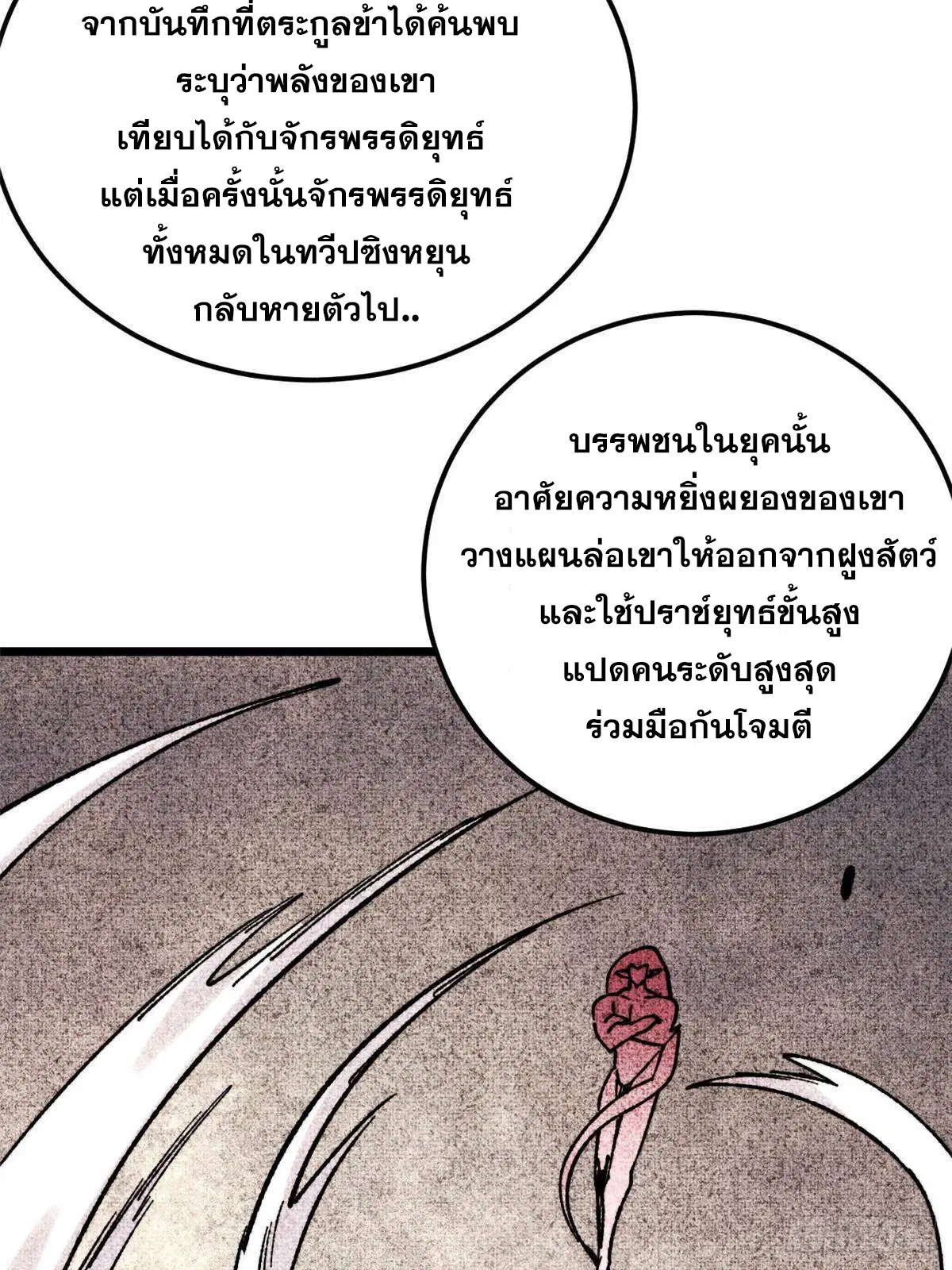 หน้า 58 จาก 78