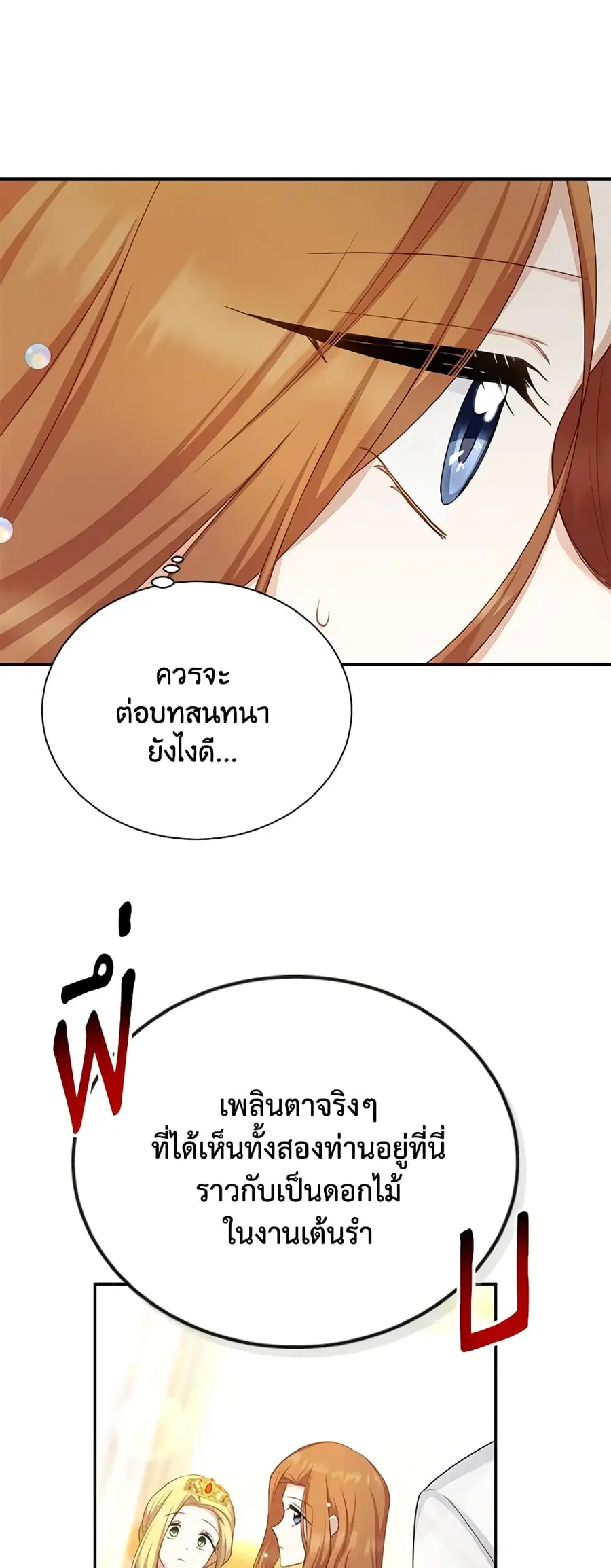 หน้า 46 จาก 52