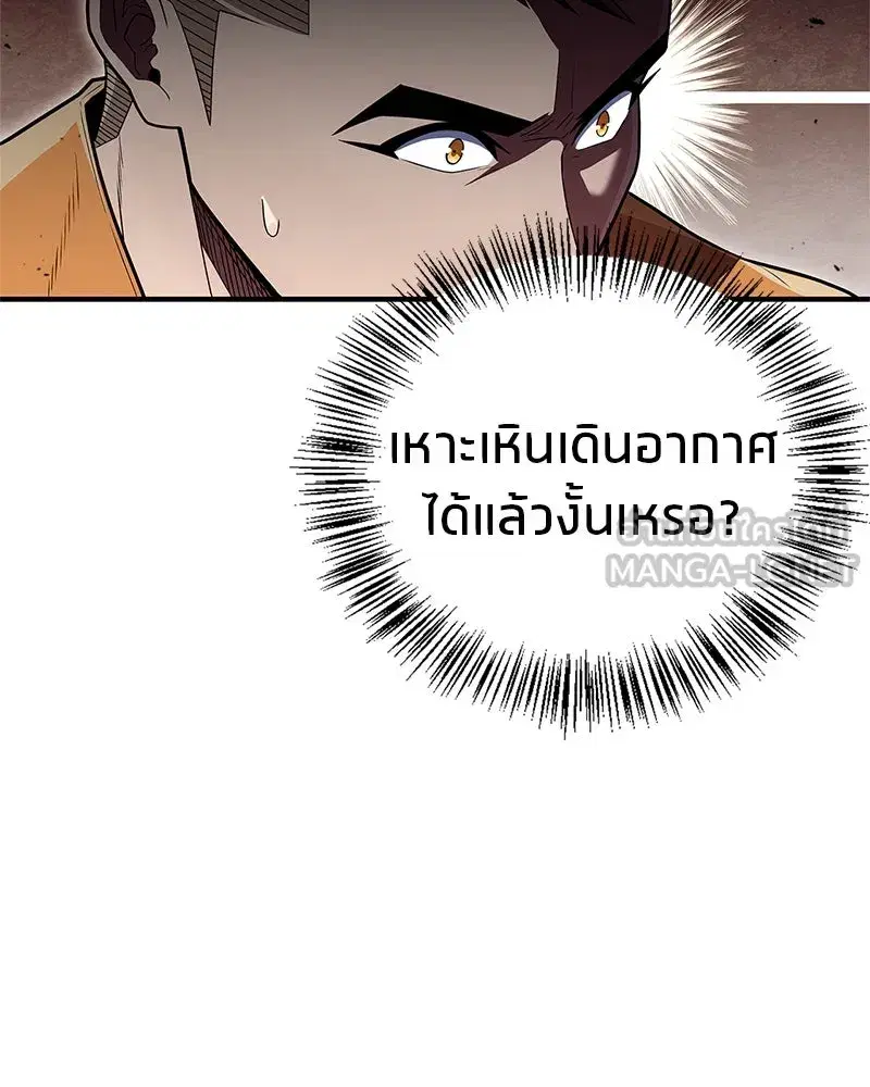 หน้า 78 จาก 186