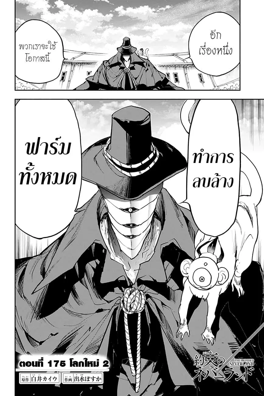 หน้า 2 จาก 19