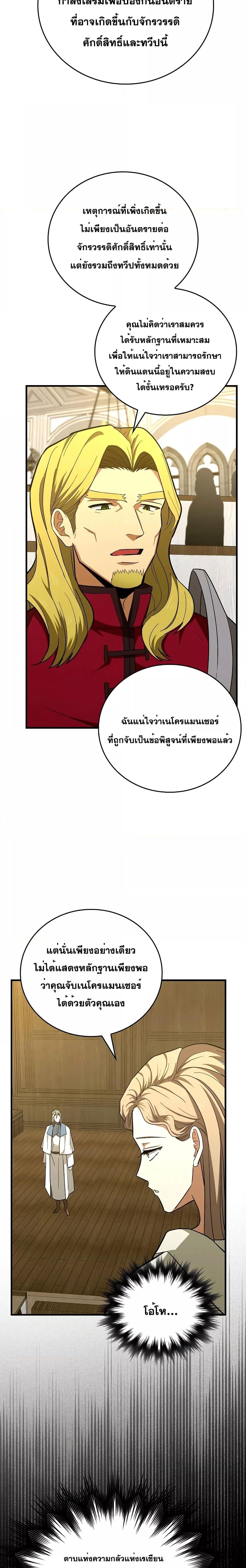 หน้า 17 จาก 28