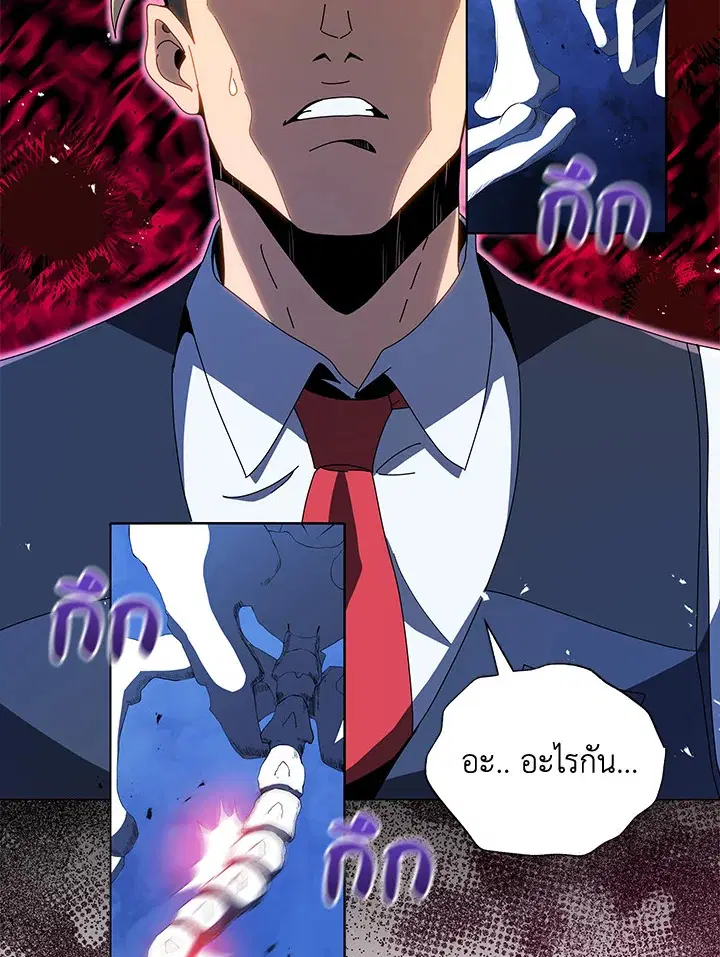 หน้า 116 จาก 133