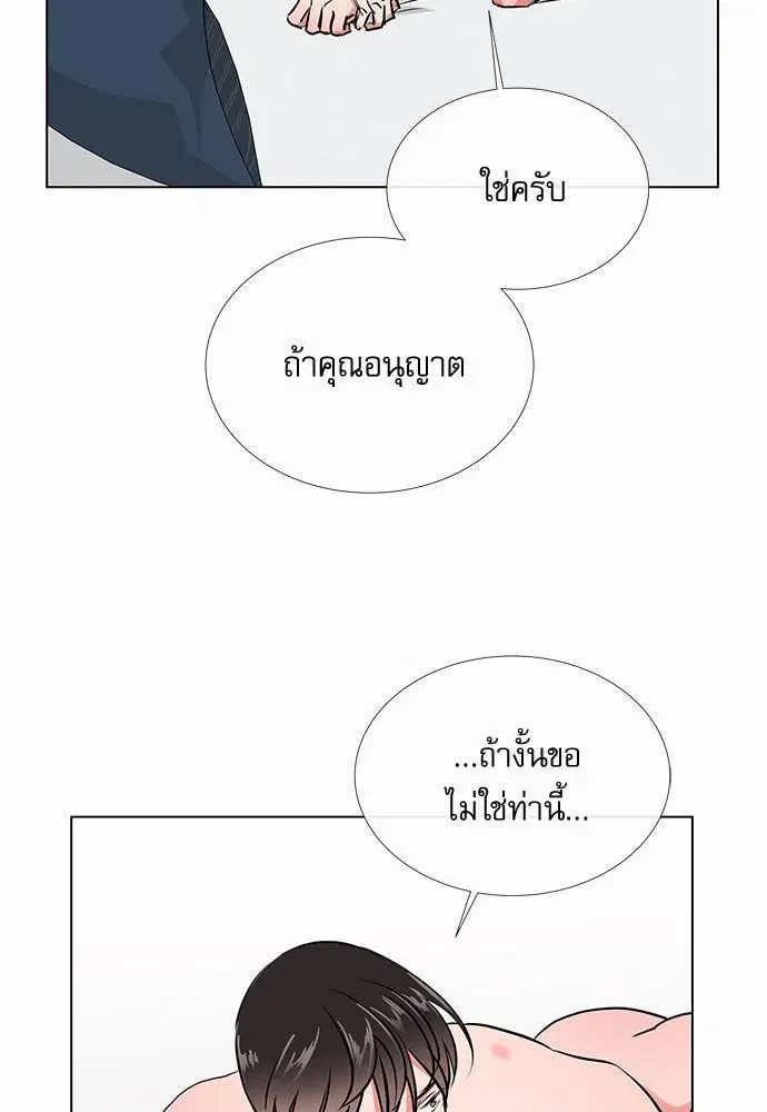 หน้า 11 จาก 66