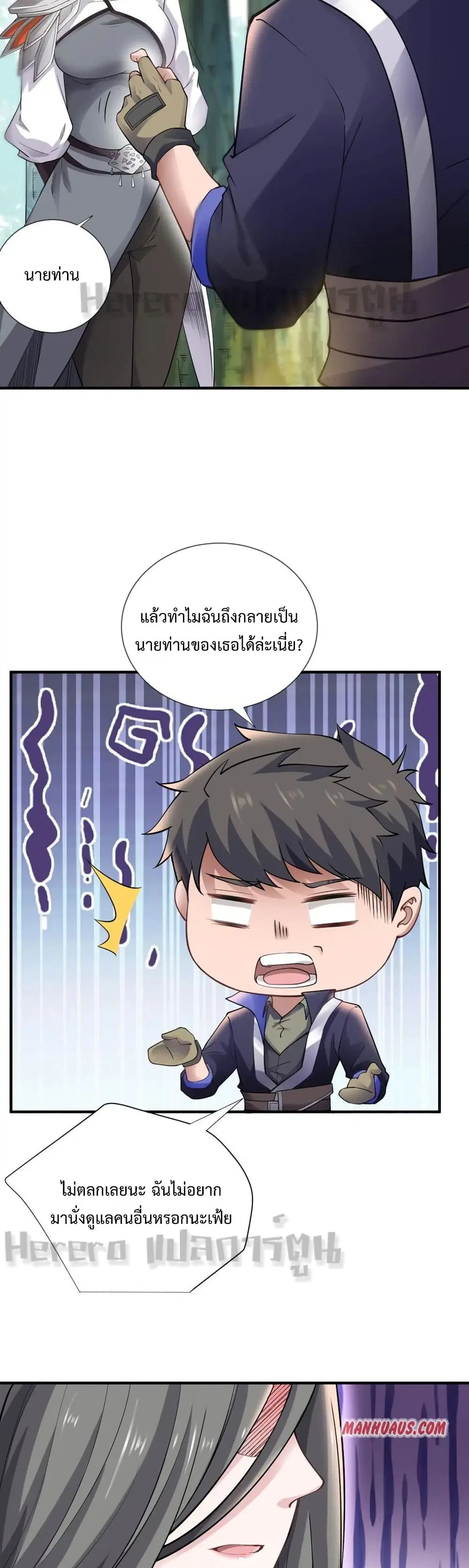 หน้า 23 จาก 30