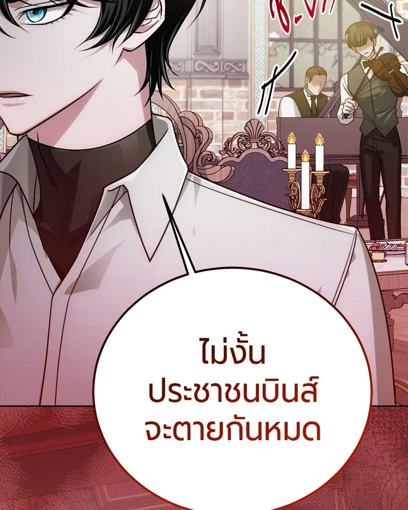 หน้า 159 จาก 166