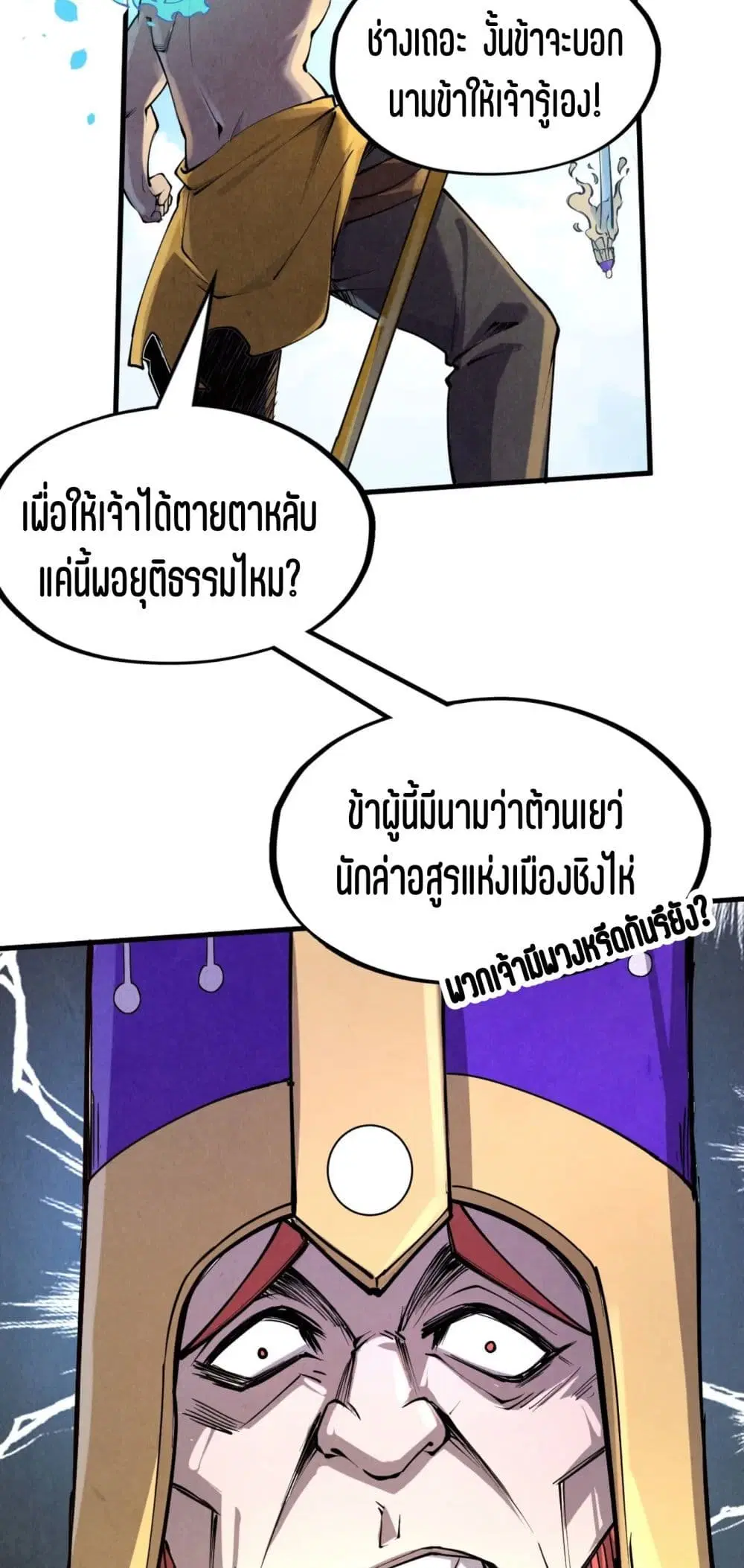 หน้า 10 จาก 51