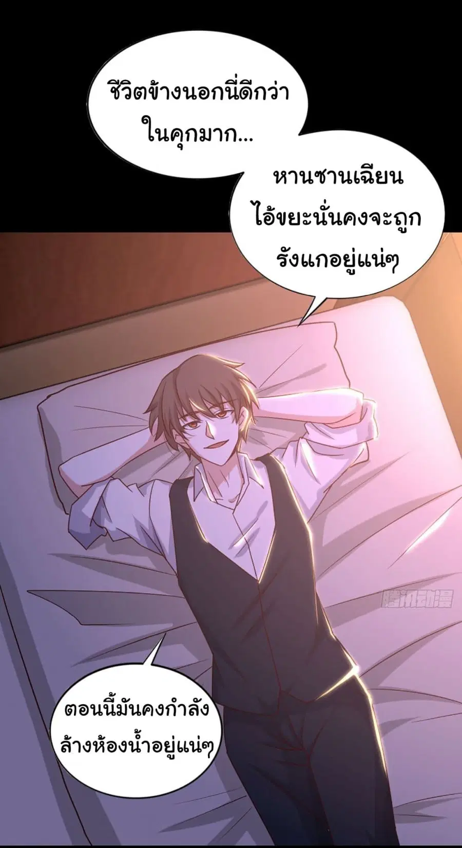 หน้า 2 จาก 33