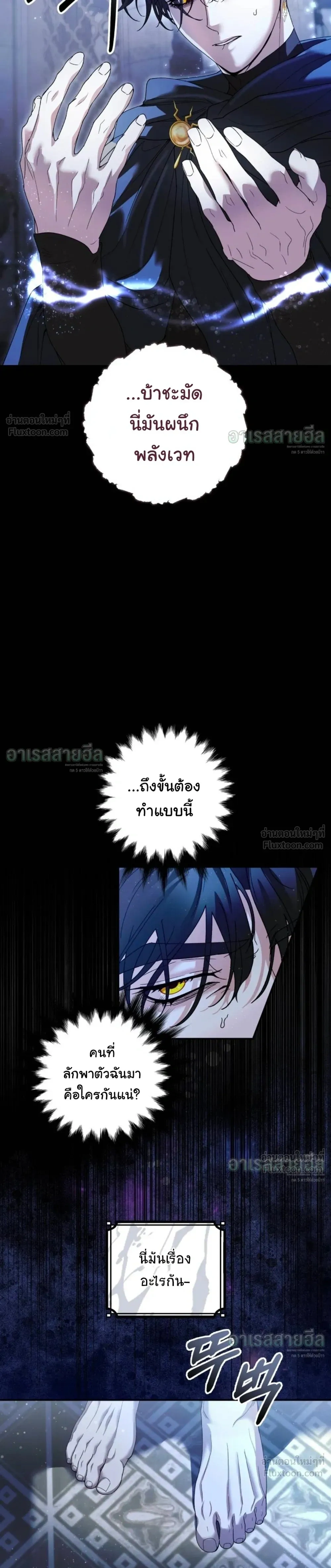 หน้า 17 จาก 32