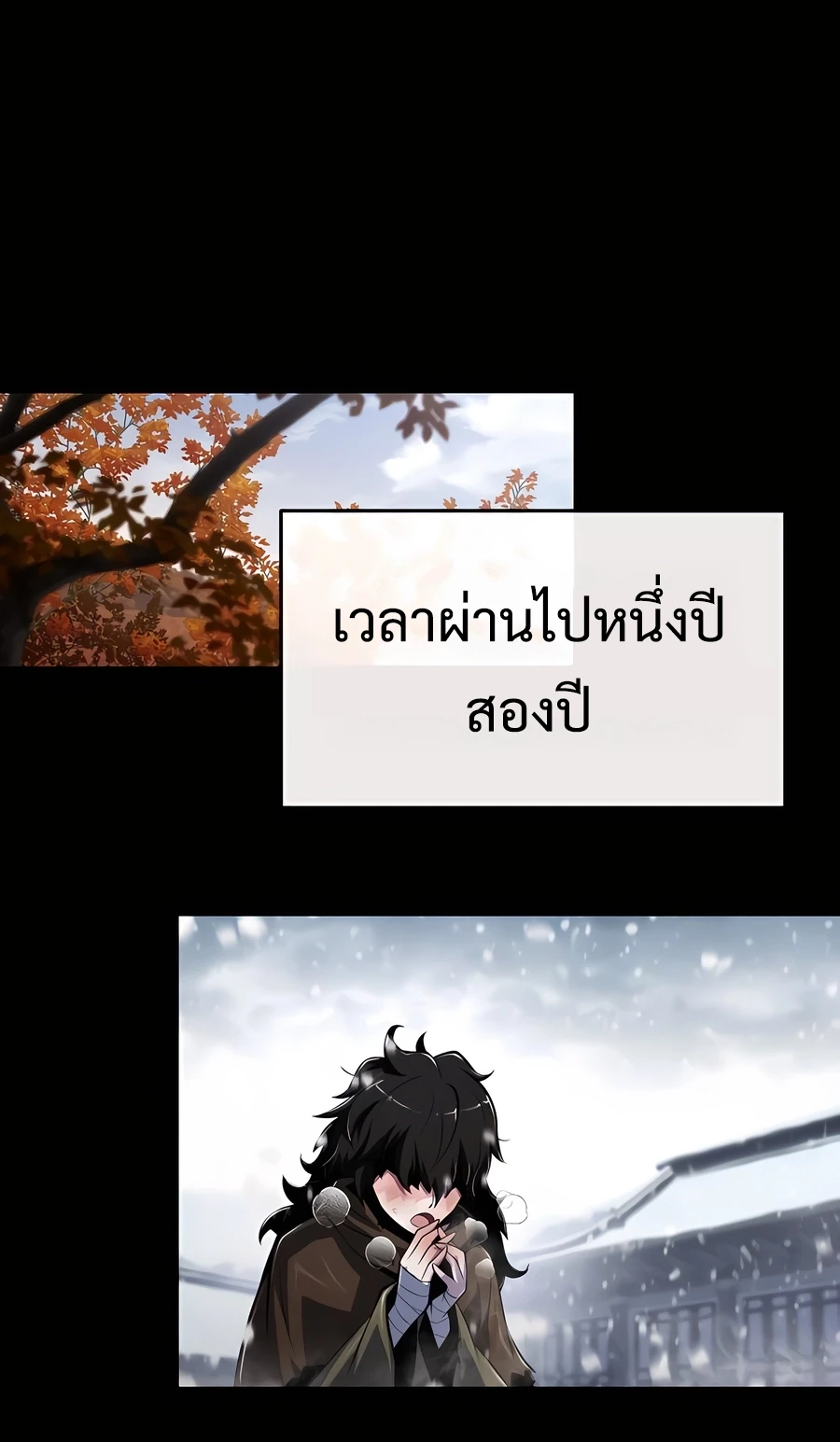 หน้า 28 จาก 39