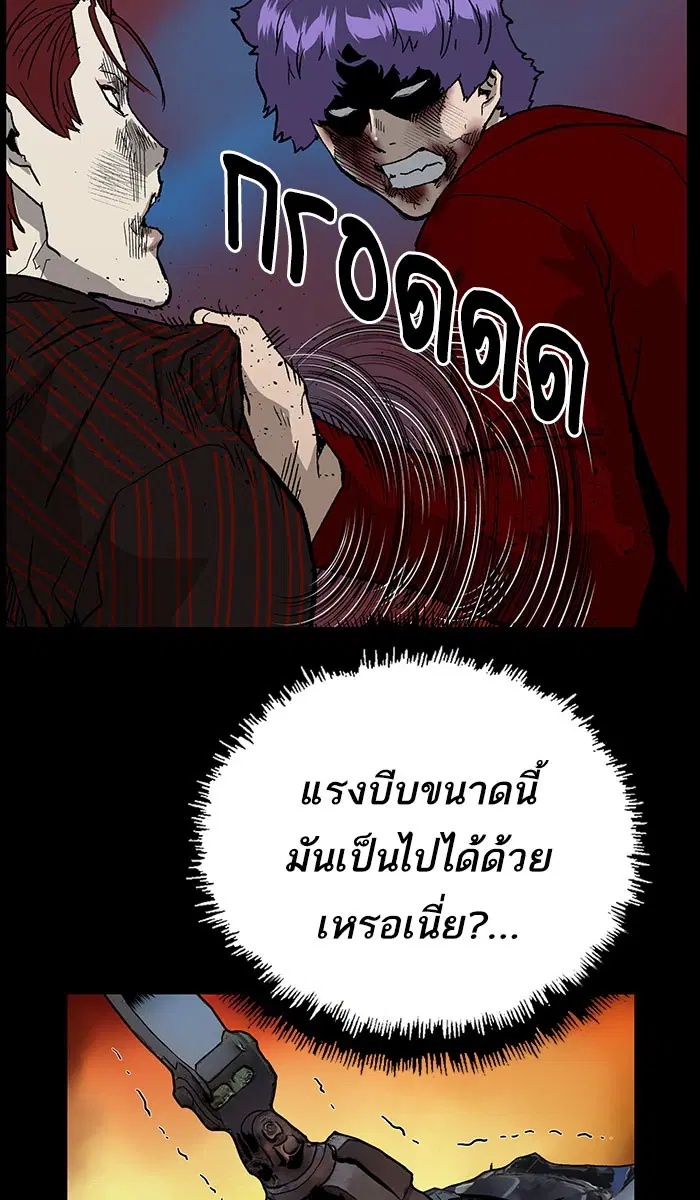 หน้า 79 จาก 100