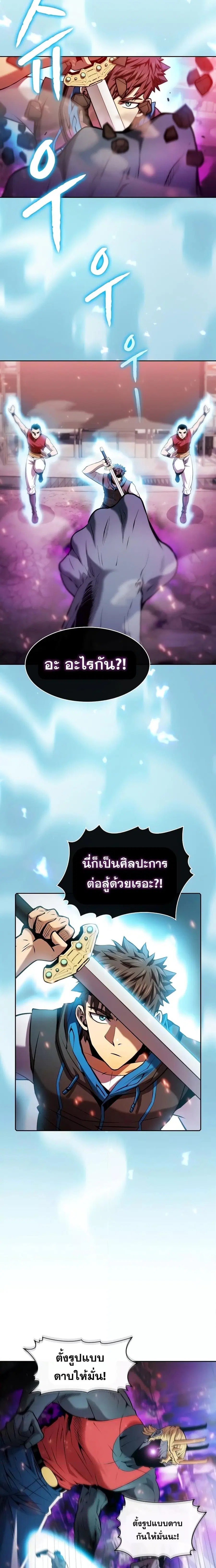 หน้า 10 จาก 21