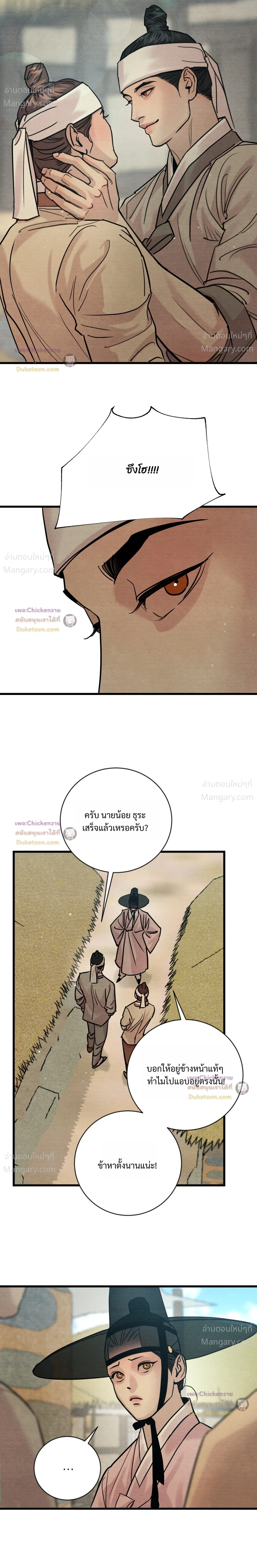หน้า 6 จาก 16