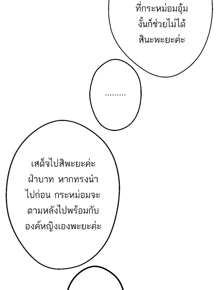 หน้า 52 จาก 100