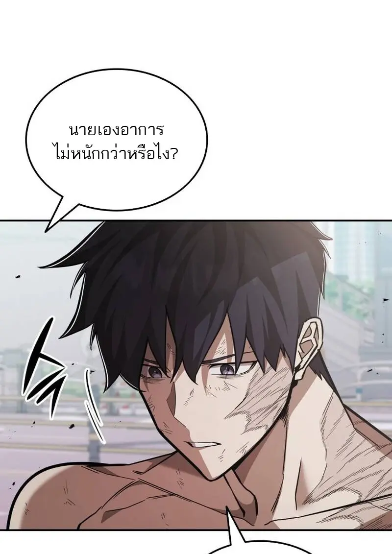 หน้า 49 จาก 136