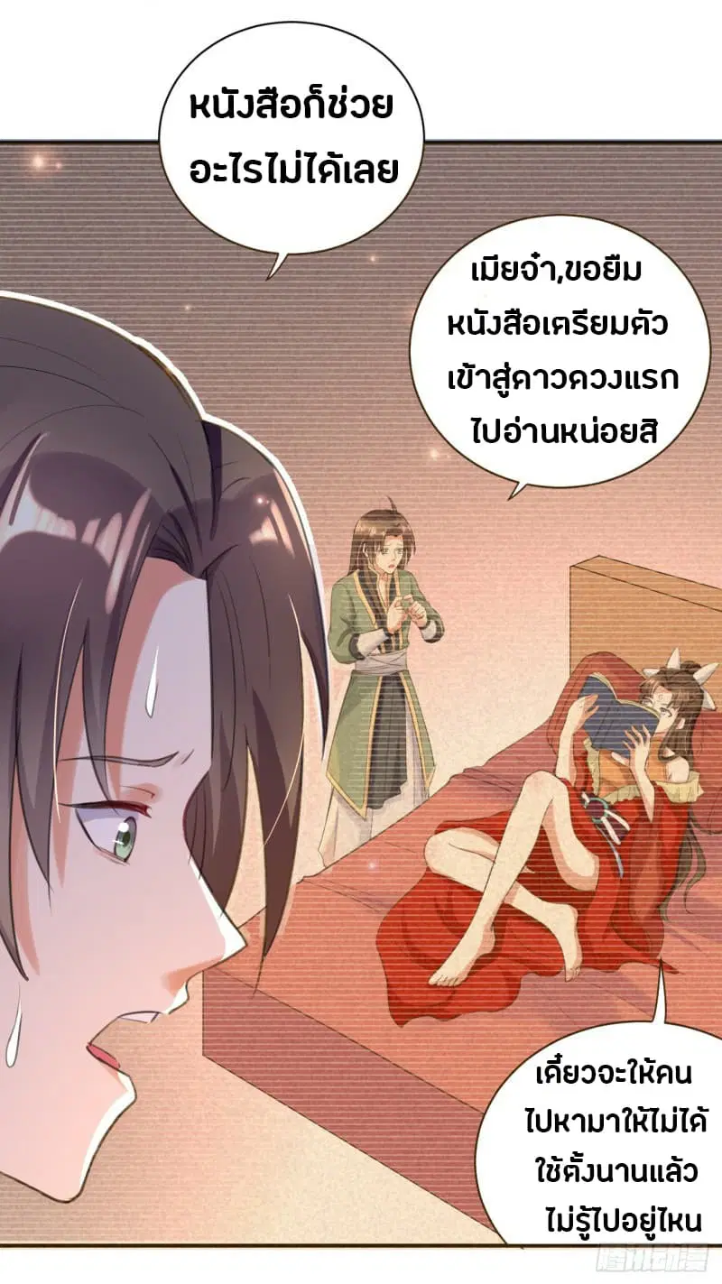 หน้า 10 จาก 44