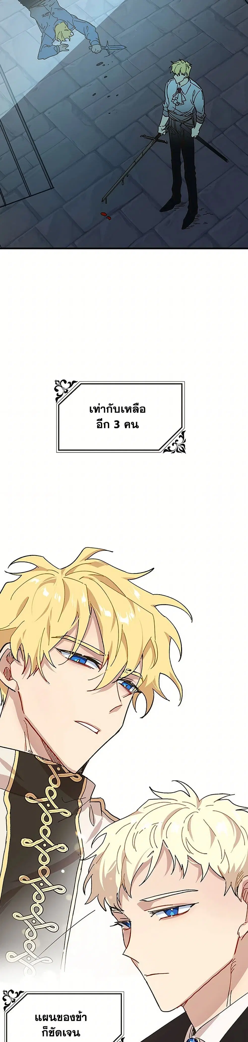 หน้า 18 จาก 38