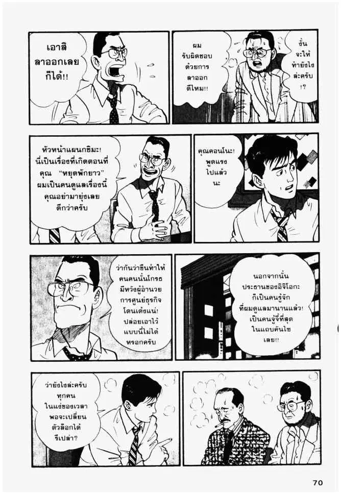 หน้า 6 จาก 20