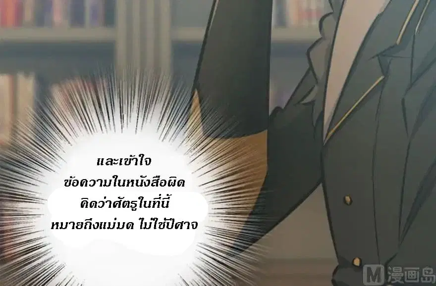 หน้า 24 จาก 113