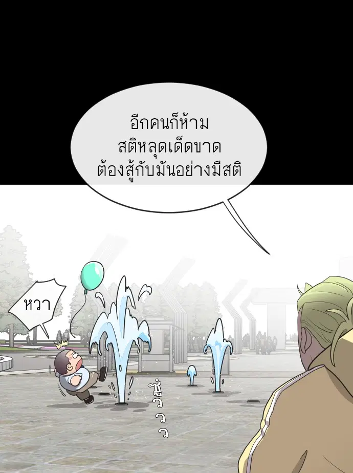 หน้า 60 จาก 139