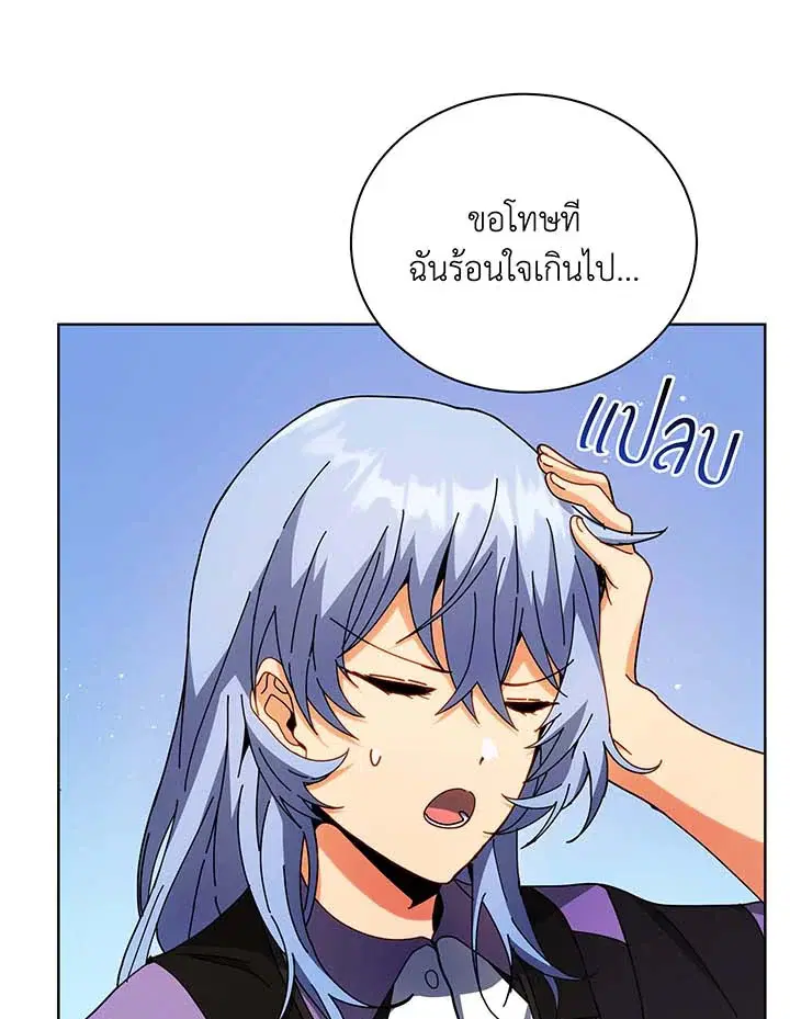 หน้า 55 จาก 128