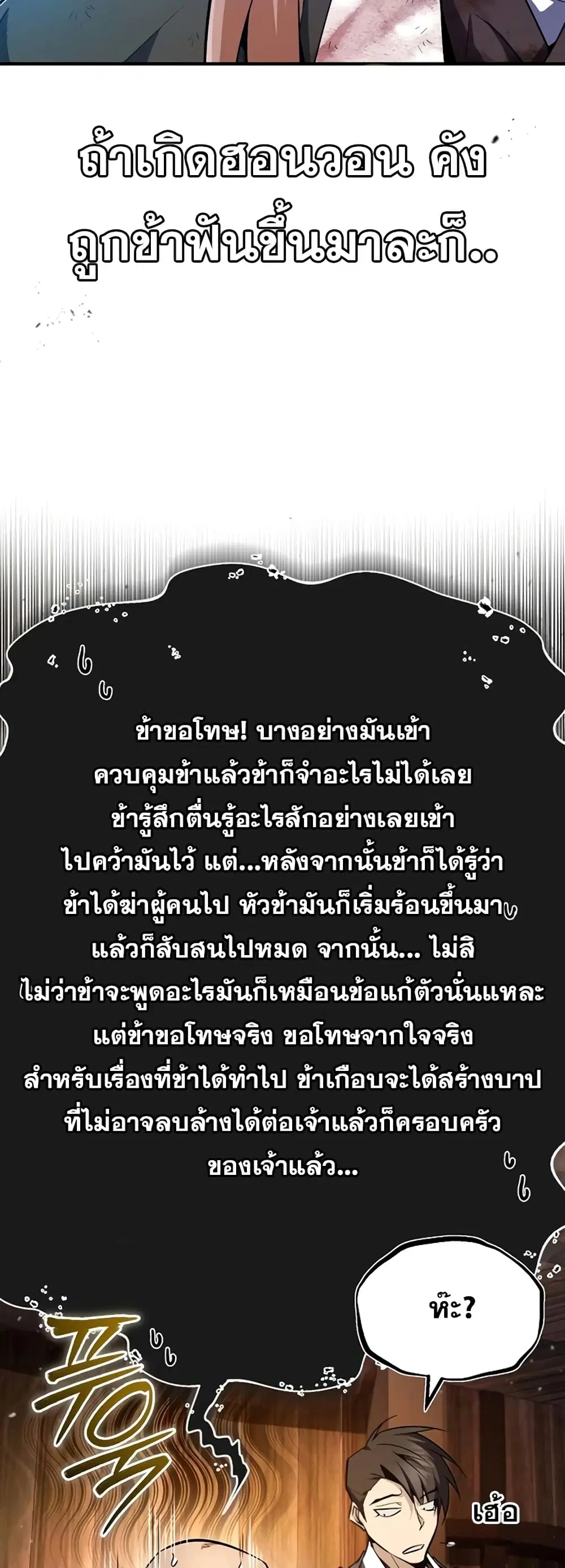 หน้า 74 จาก 82