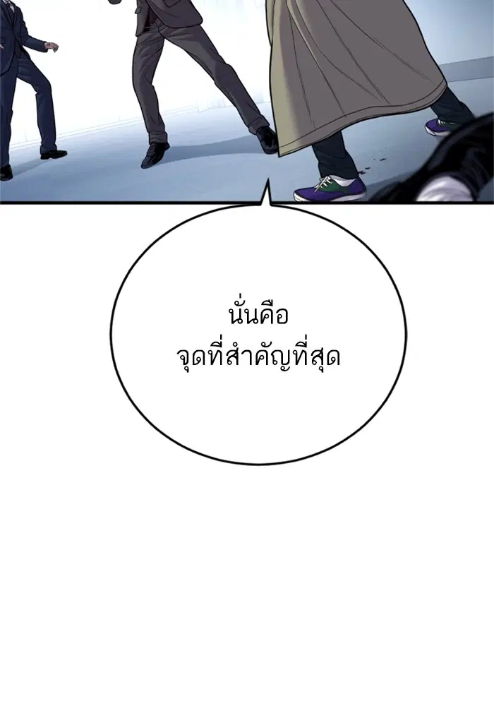 หน้า 160 จาก 231