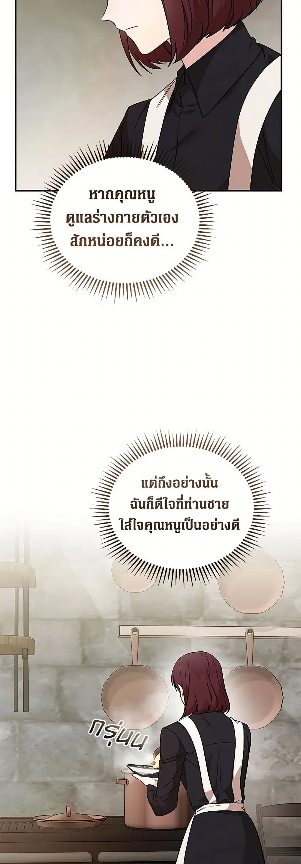 หน้า 3 จาก 37