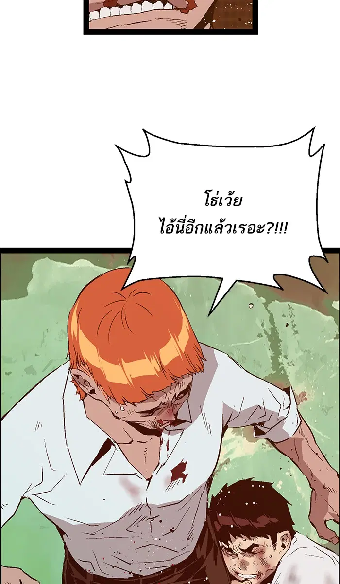 หน้า 28 จาก 92