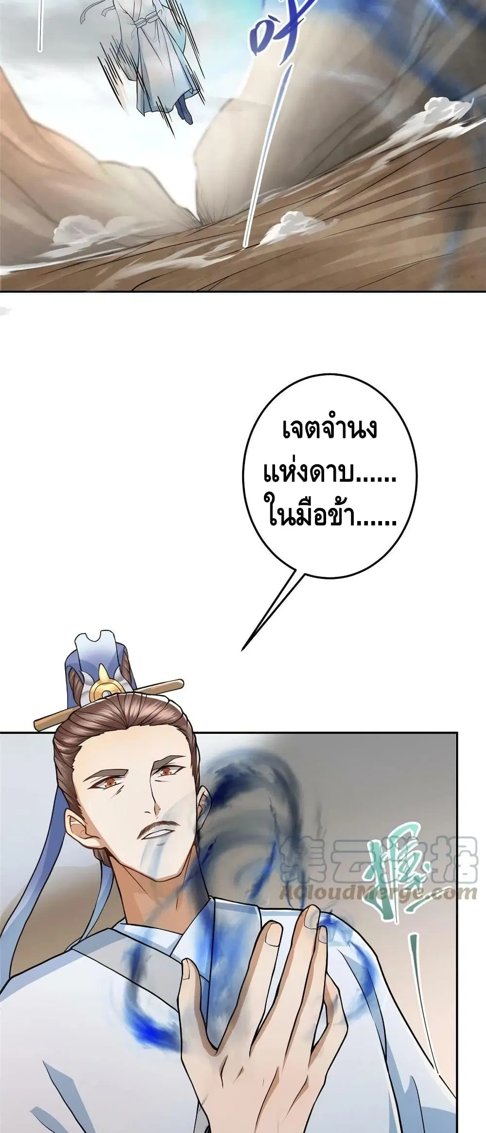 หน้า 24 จาก 32