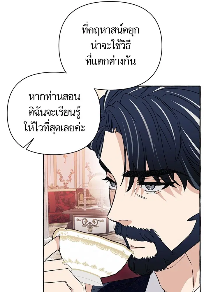 หน้า 64 จาก 143