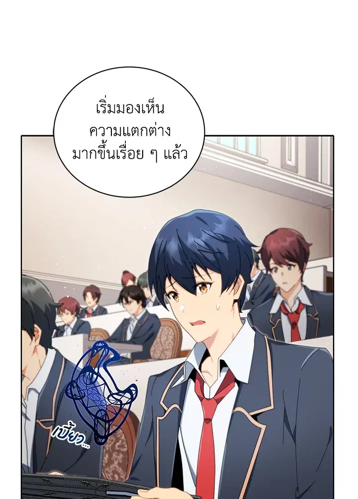 หน้า 88 จาก 123