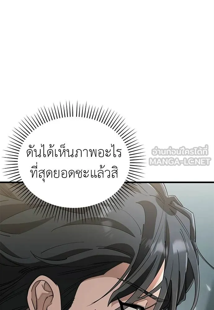 หน้า 3 จาก 192