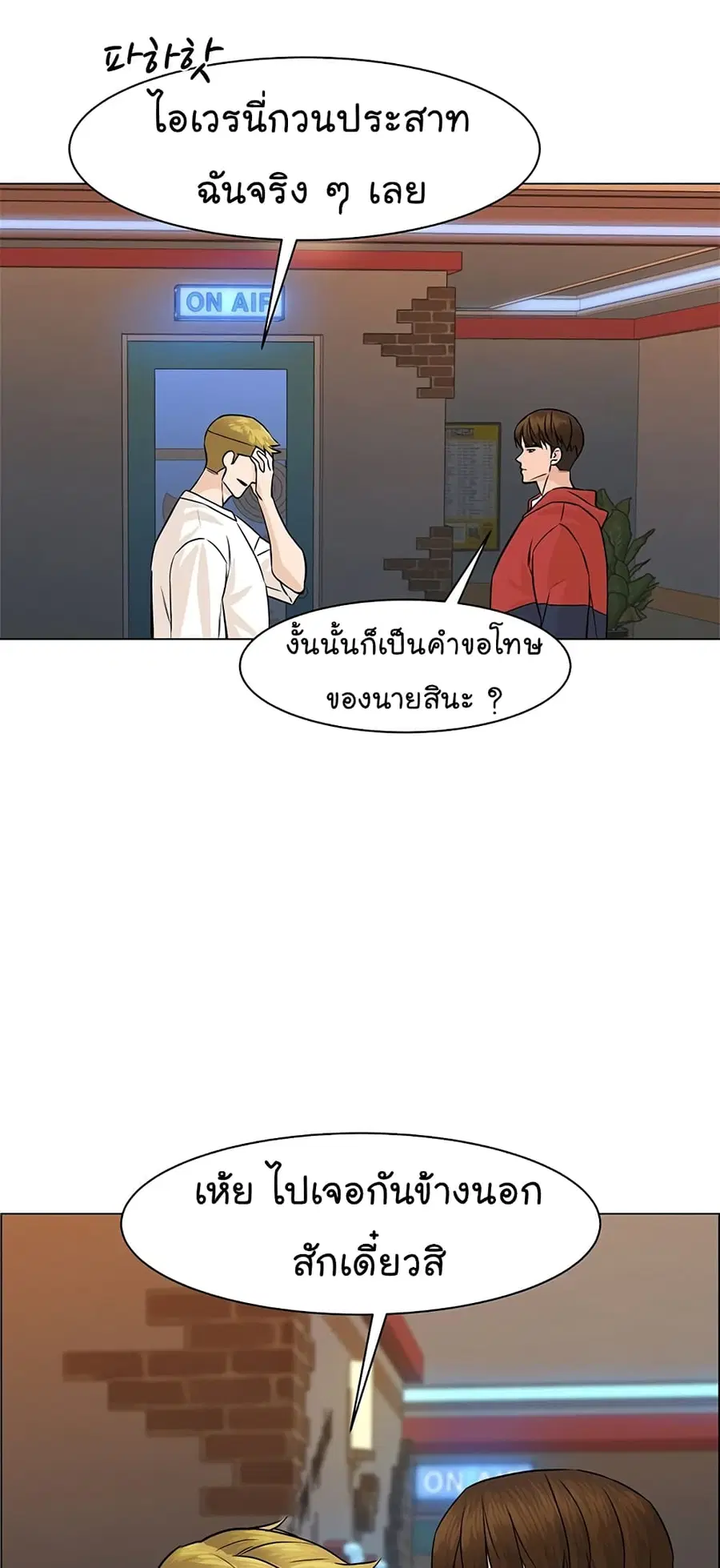 หน้า 64 จาก 80