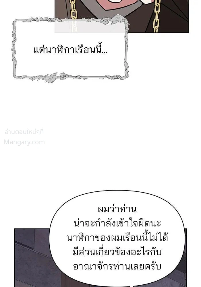 หน้า 109 จาก 125