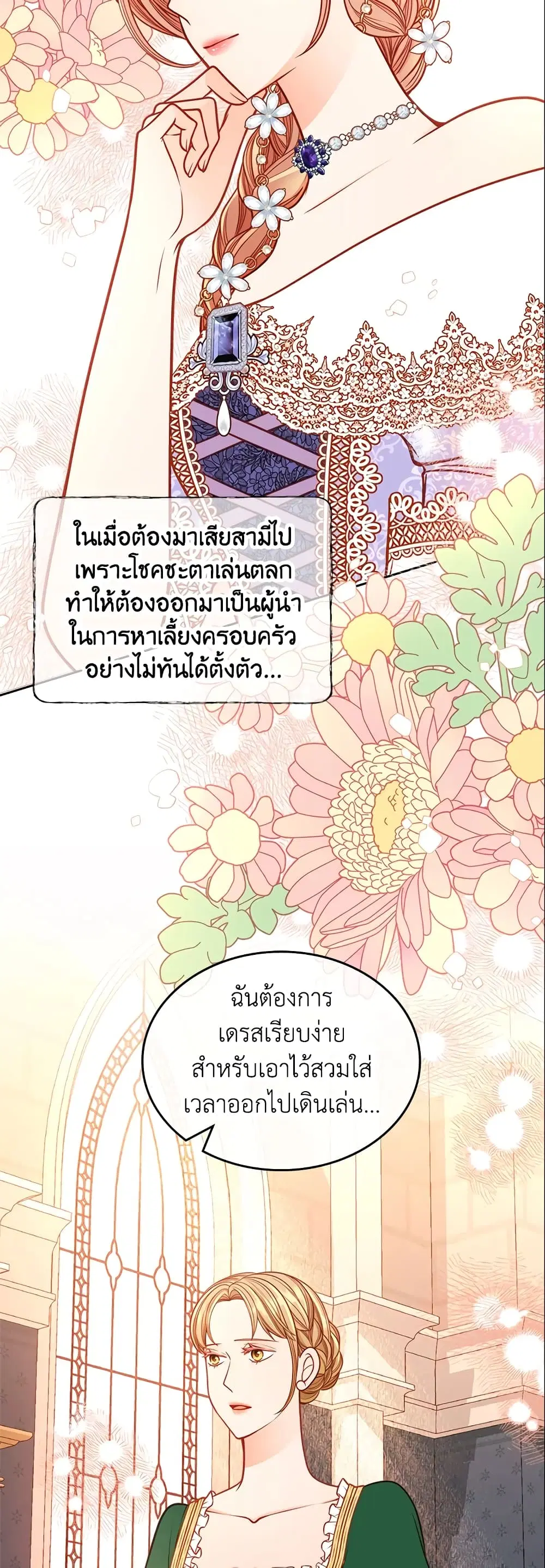 หน้า 13 จาก 45