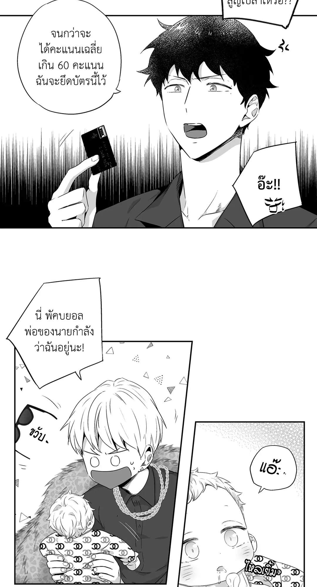หน้า 9 จาก 45