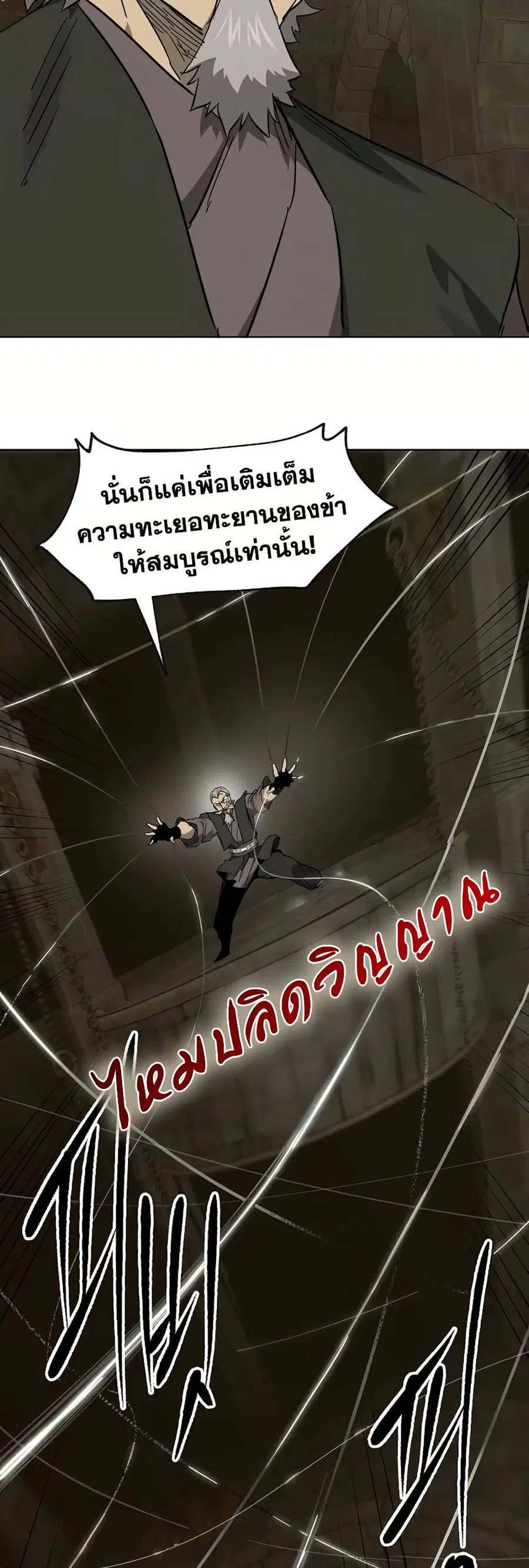 หน้า 57 จาก 80